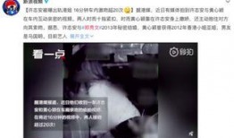 郑秀文爆料车内视频,揭秘明星私生活瞬间