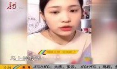 爆料博主被威胁视频播放,爆料博主遭遇威胁，视频播放背后惊心动魄