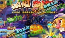 洛克王国最新爆料宠物,神秘力量觉醒，传奇冒险即将开启！